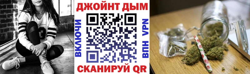 Наркотические вещества Иноземцево ГАШ Каннабис Cocaine Меф