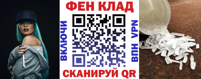 купить наркотики сайты  Иноземцево  АМФ Premium 