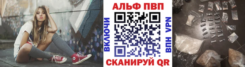 где купить наркоту Иноземцево A-PVP СК
