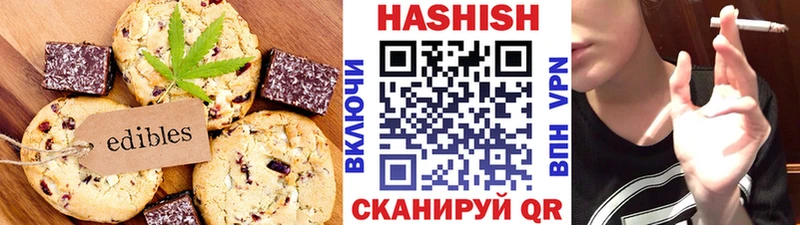 Еда ТГК конопля  Иноземцево 