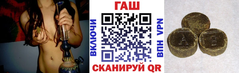 ГАШИШ VHQ  Иноземцево 