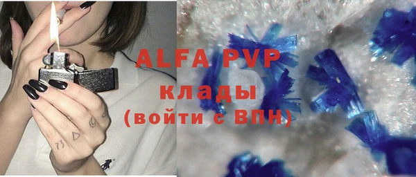 ALPHA PVP Абаза