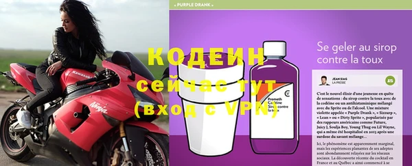 ALPHA PVP Абаза