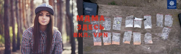 ALPHA PVP Абаза