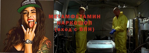 гидра Абдулино