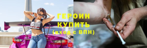 гидра Абдулино