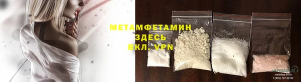 гидра Абдулино