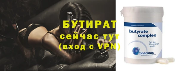 ALPHA PVP Абаза