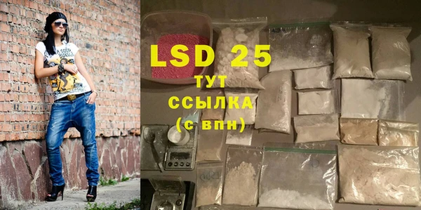 гидра Абдулино