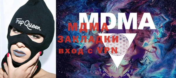 ALPHA PVP Абаза