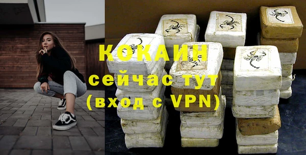 гидра Абдулино
