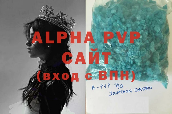 гидра Абдулино