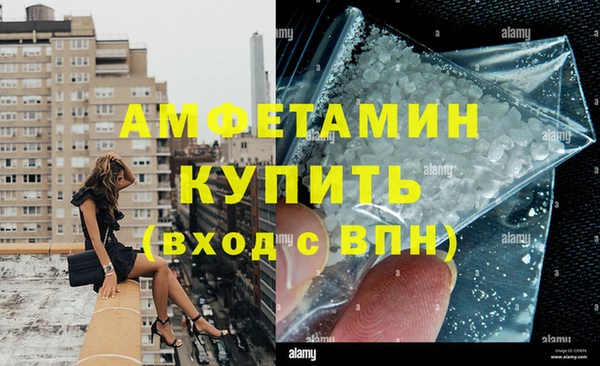 гидра Абдулино