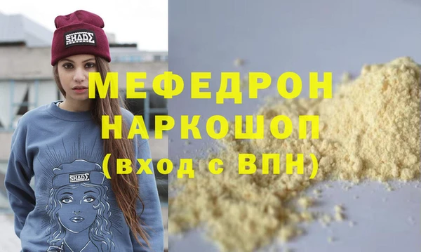 гидра Абдулино