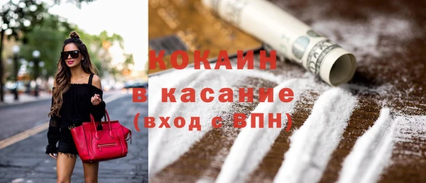 гидра Абдулино