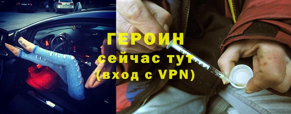 ALPHA PVP Абаза