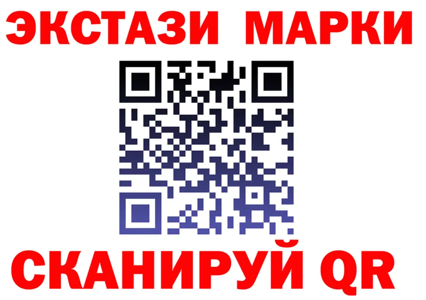 МЕФ 4 MMC как войти площадка MEGA Иноземцево