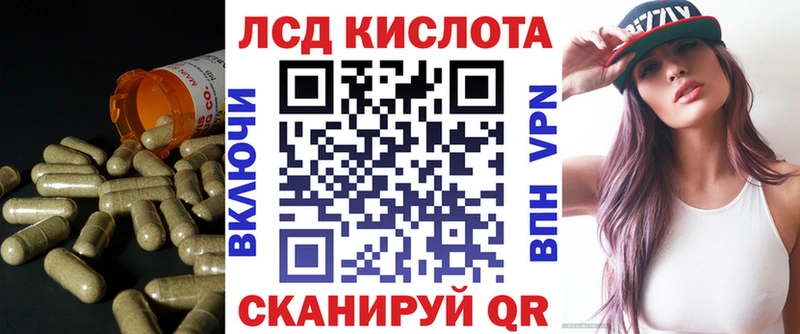 где купить   Иноземцево  LSD-25 экстази ecstasy 