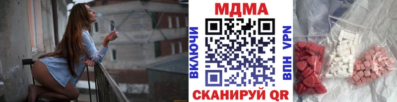 МДМА кристаллы Иноземцево