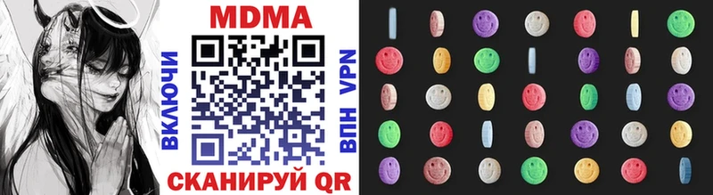 MDMA VHQ Иноземцево