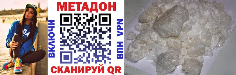 Метадон мёд блэк спрут Иноземцево