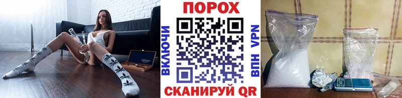 гидра рабочий сайт где купить Иноземцево Метамфетамин кристалл