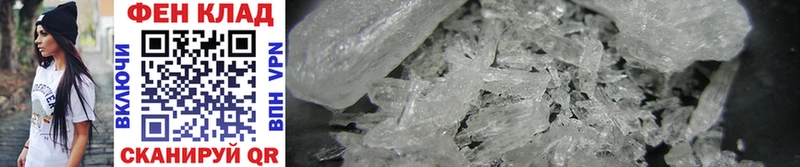 Первитин Methamphetamine Иноземцево