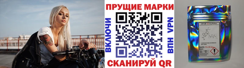 Наркотические марки 1,5мг kraken сайт сайты даркнета наркотические препараты Иноземцево