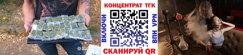 Дистиллят ТГК Wax Иноземцево