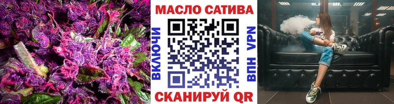 блэк спрут tor  Иноземцево  Дистиллят ТГК Wax 